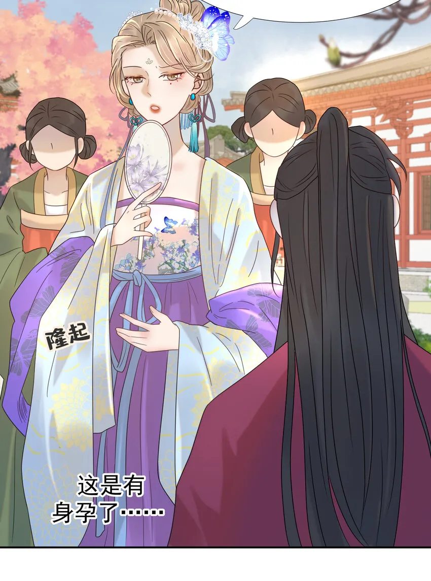 010 敌意 第11页