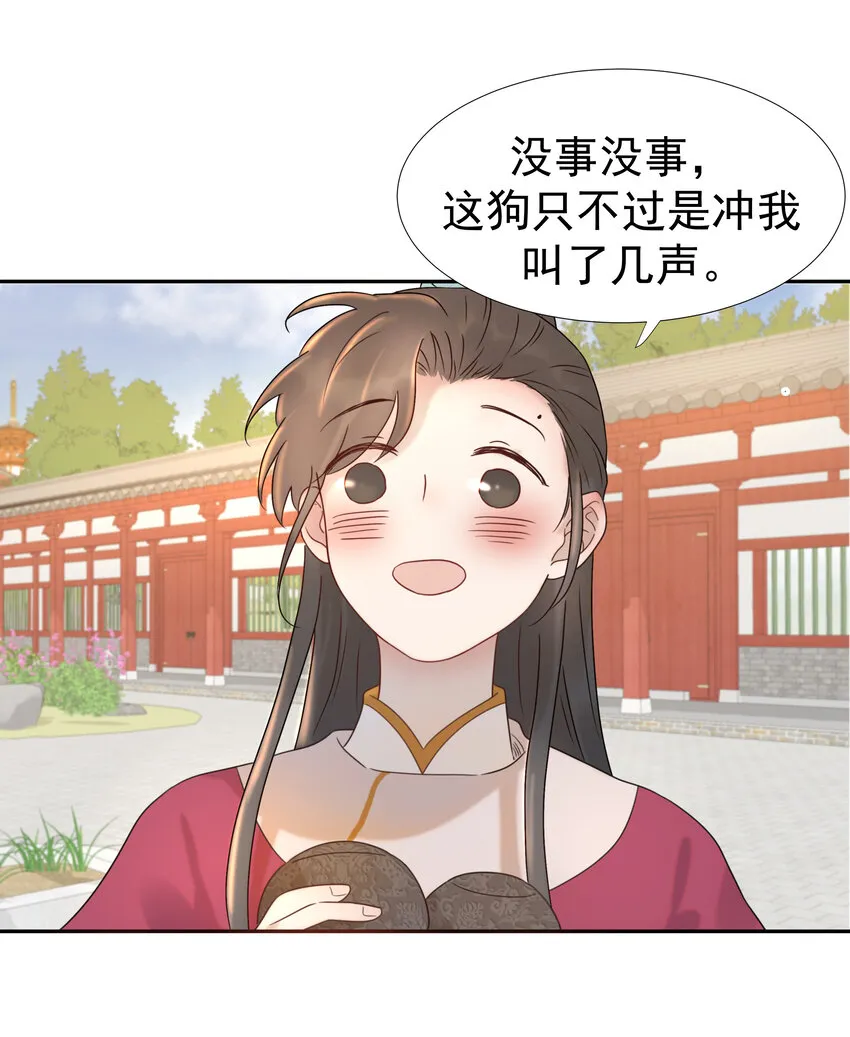 010 敌意 第12页