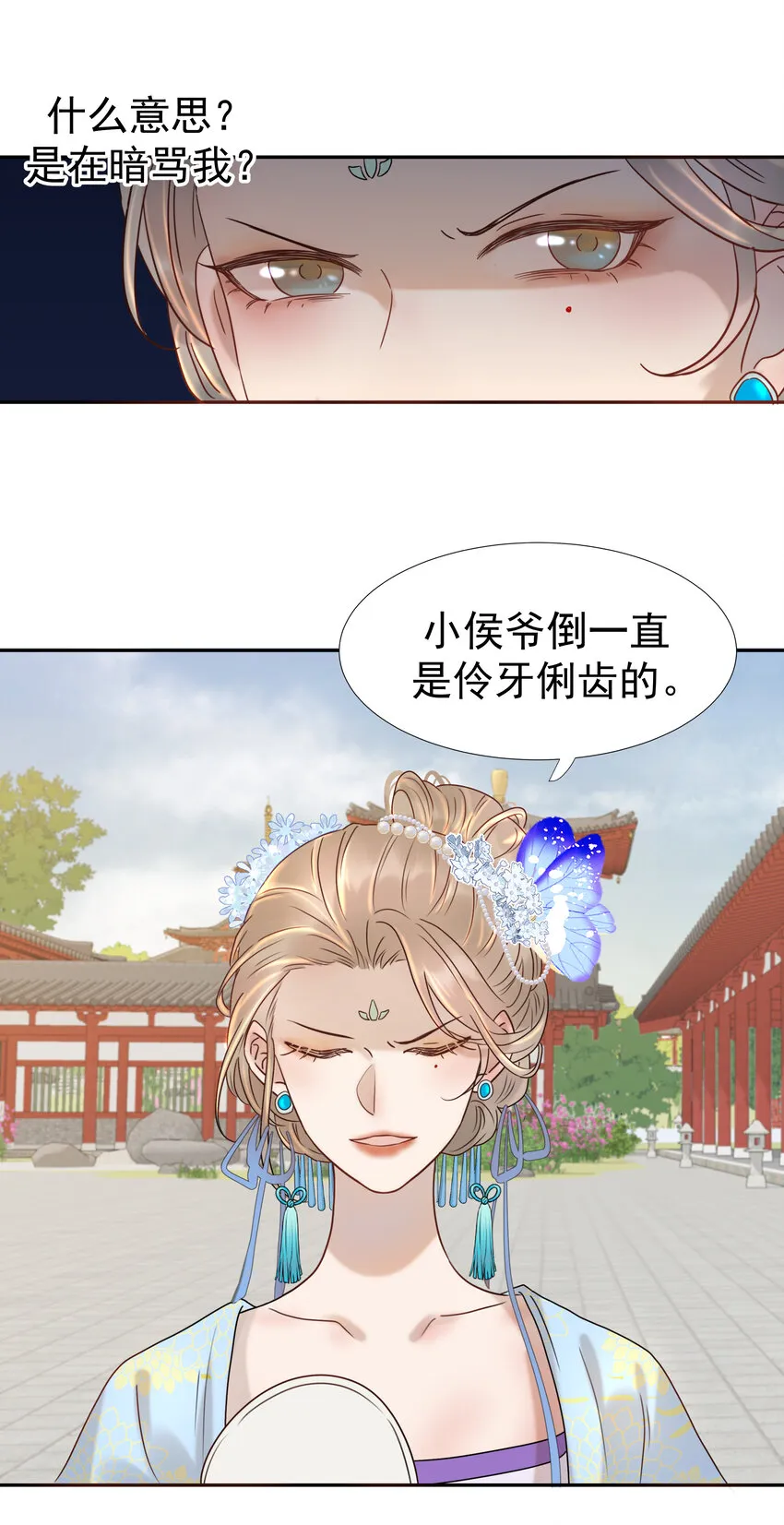 010 敌意 第13页