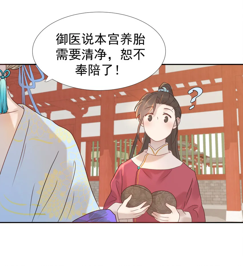 010 敌意 第14页