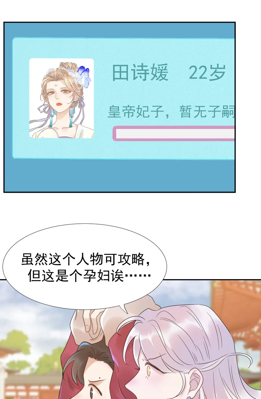 010 敌意 第16页
