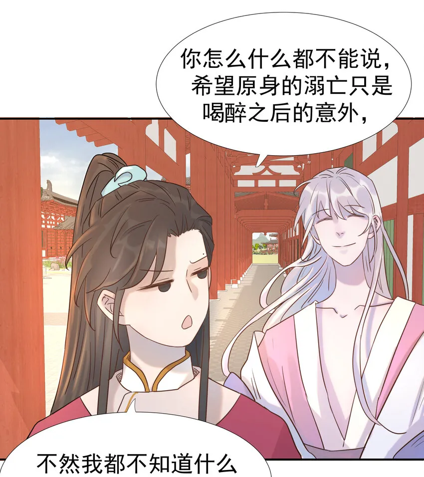 010 敌意 第20页