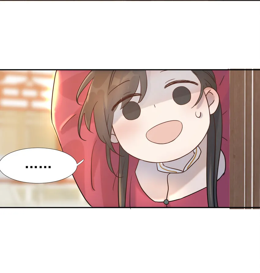 010 敌意 第23页