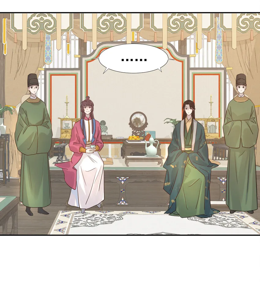 010 敌意 第24页