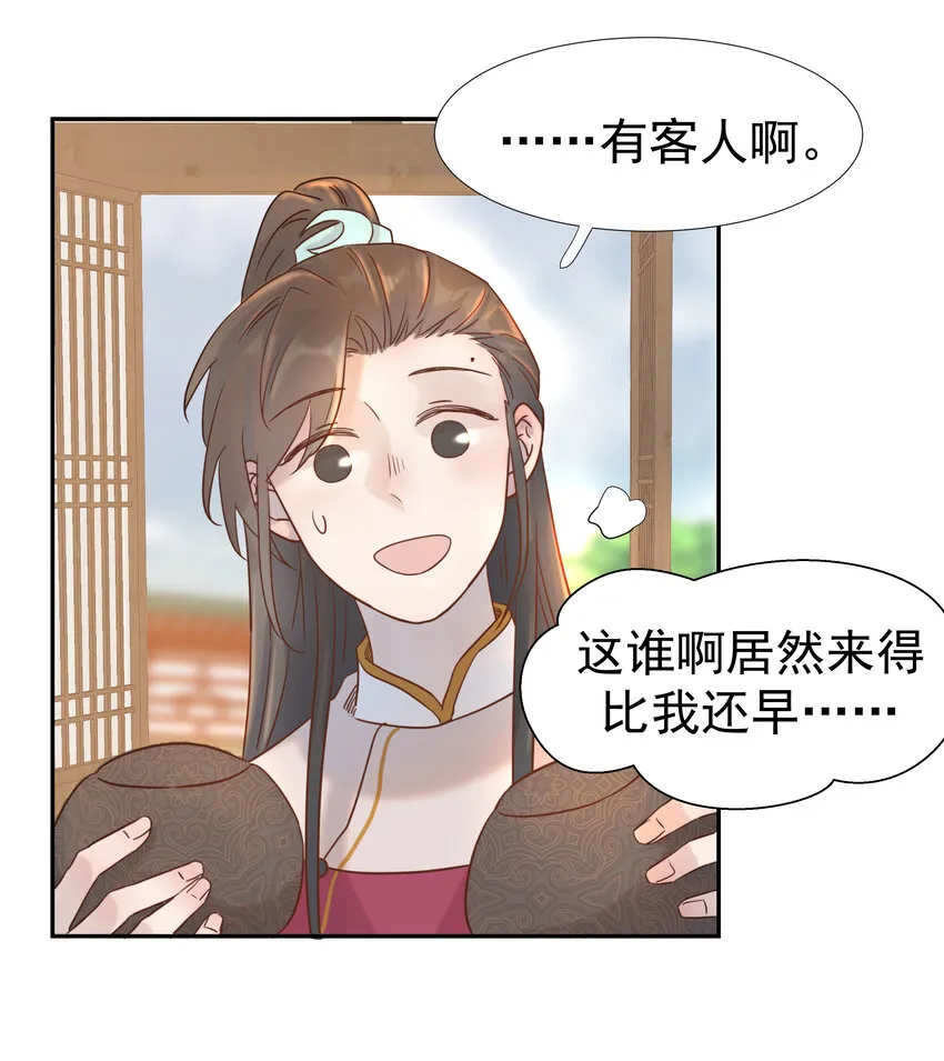 010 敌意 第25页