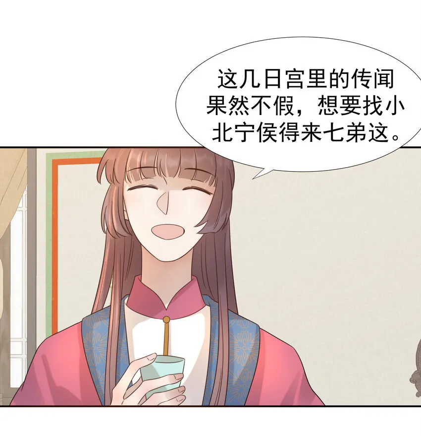 010 敌意 第26页