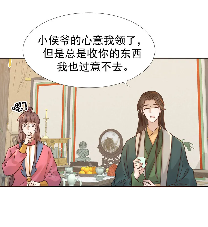 010 敌意 第30页