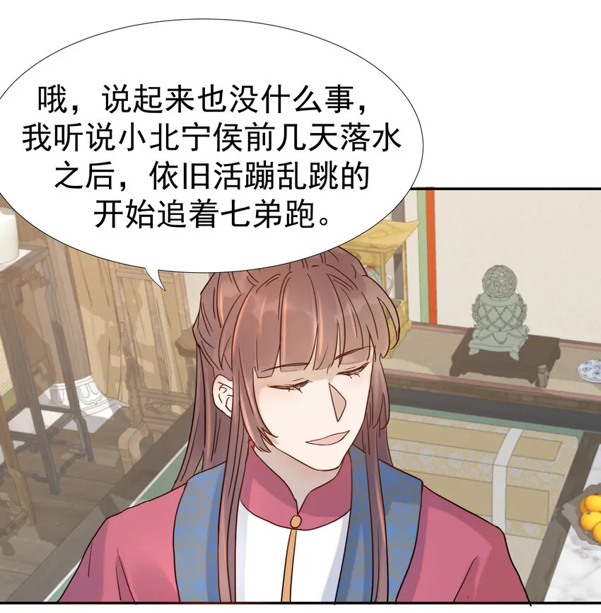 010 敌意 第37页