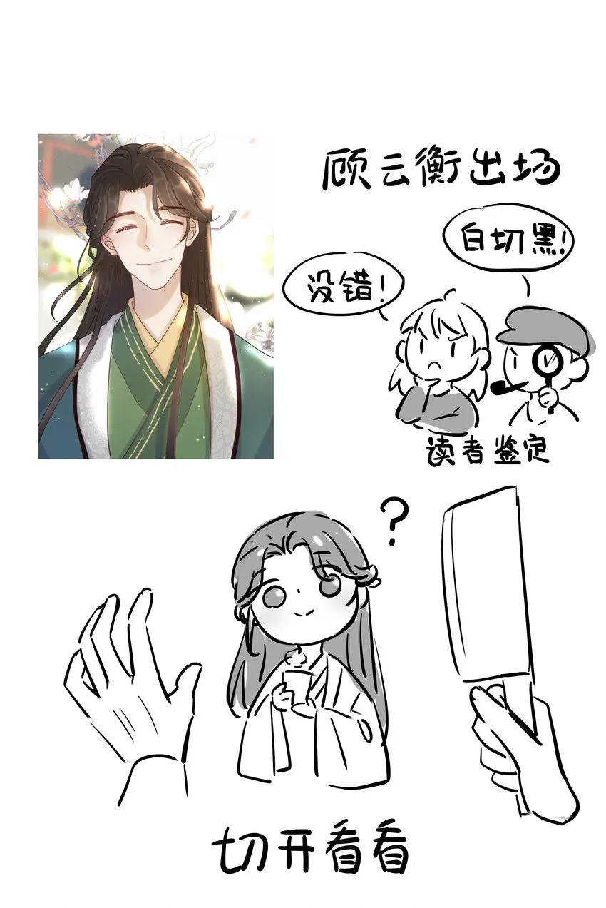 010 敌意 第40页