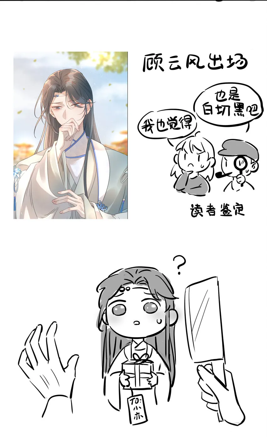 010 敌意 第42页