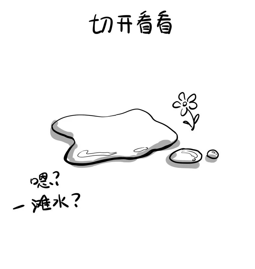010 敌意 第43页