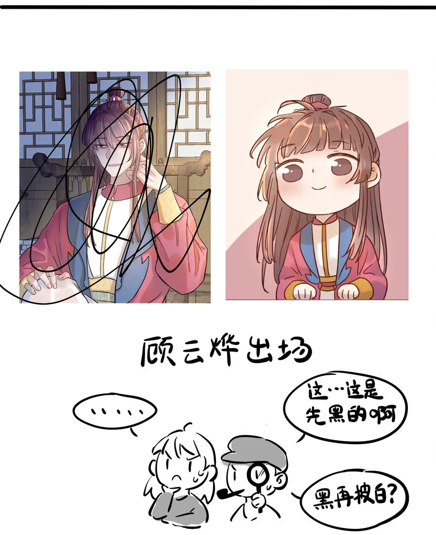 010 敌意 第44页