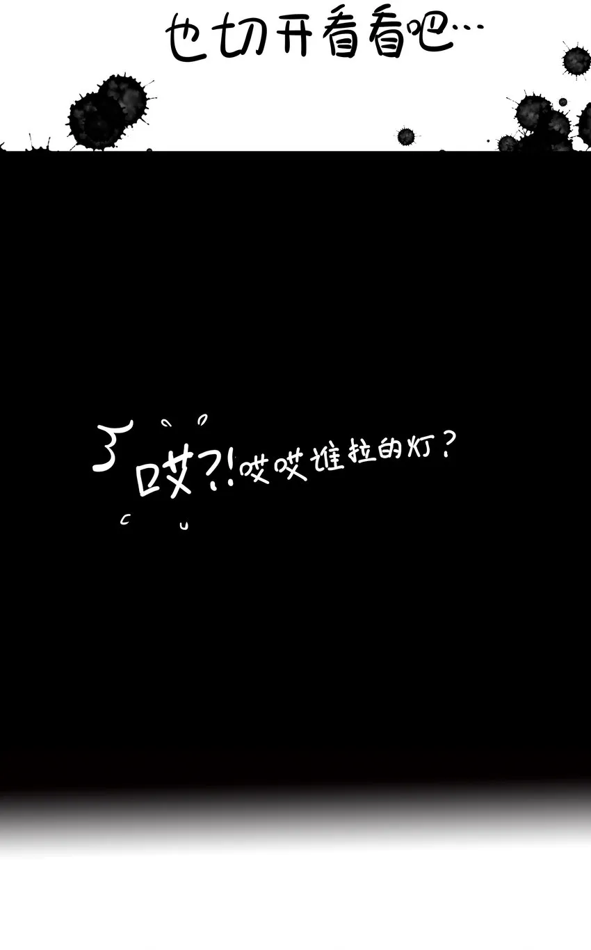 010 敌意 第46页