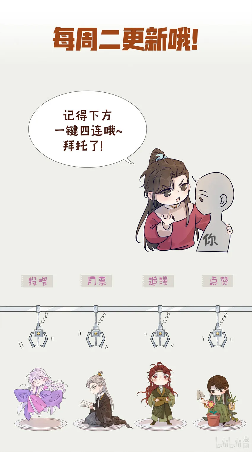 010 敌意 第47页