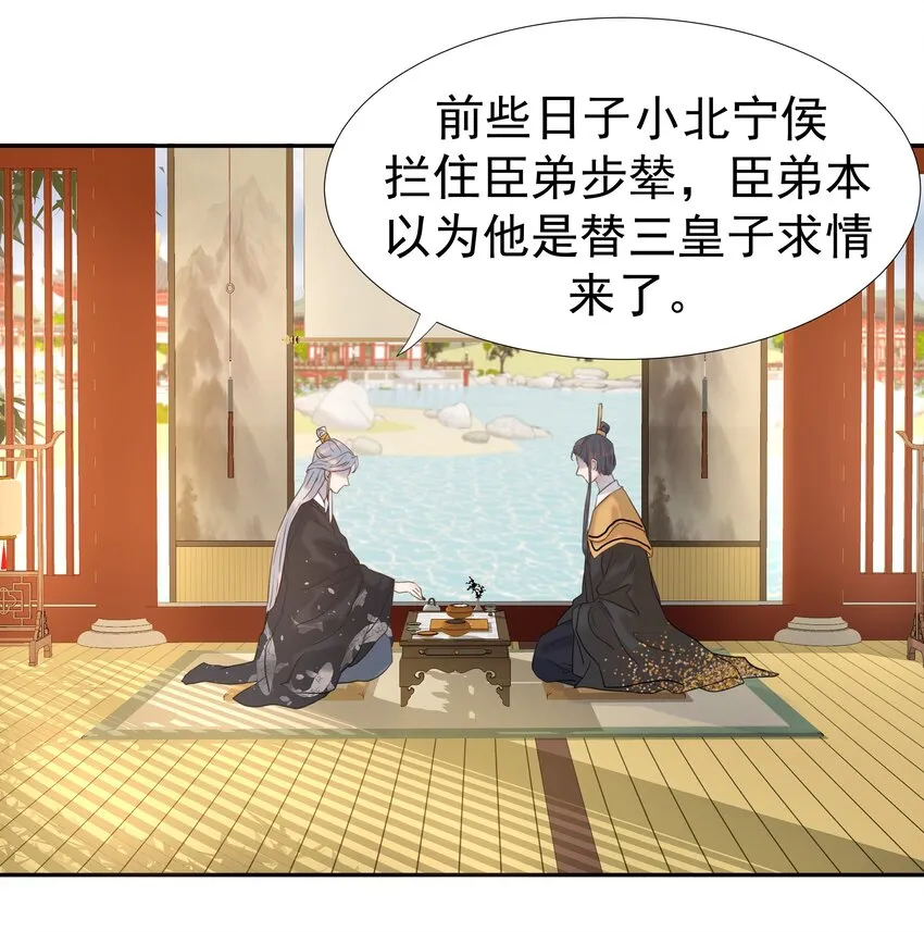 012 出宫 第20页