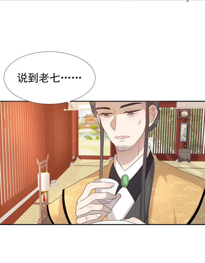 012 出宫 第24页