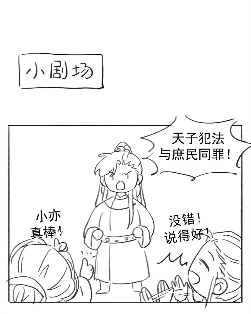 012 出宫 第41页