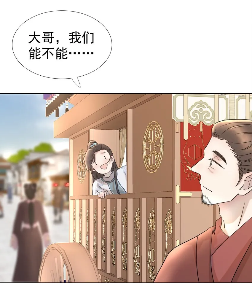 013 不能说的原因 第4页