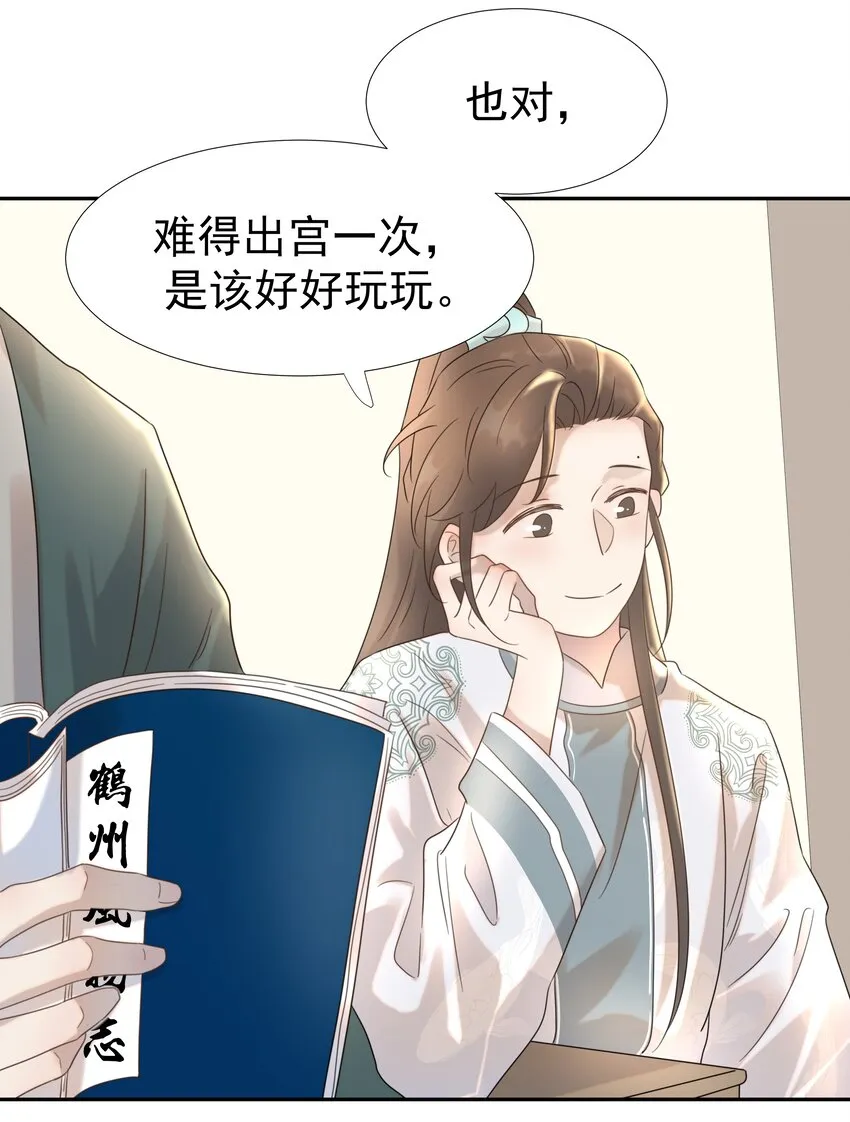 013 不能说的原因 第15页