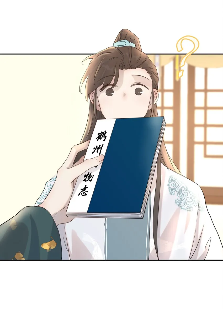 013 不能说的原因 第27页