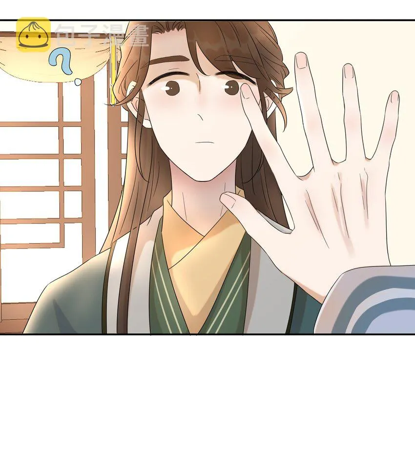 013 不能说的原因 第31页