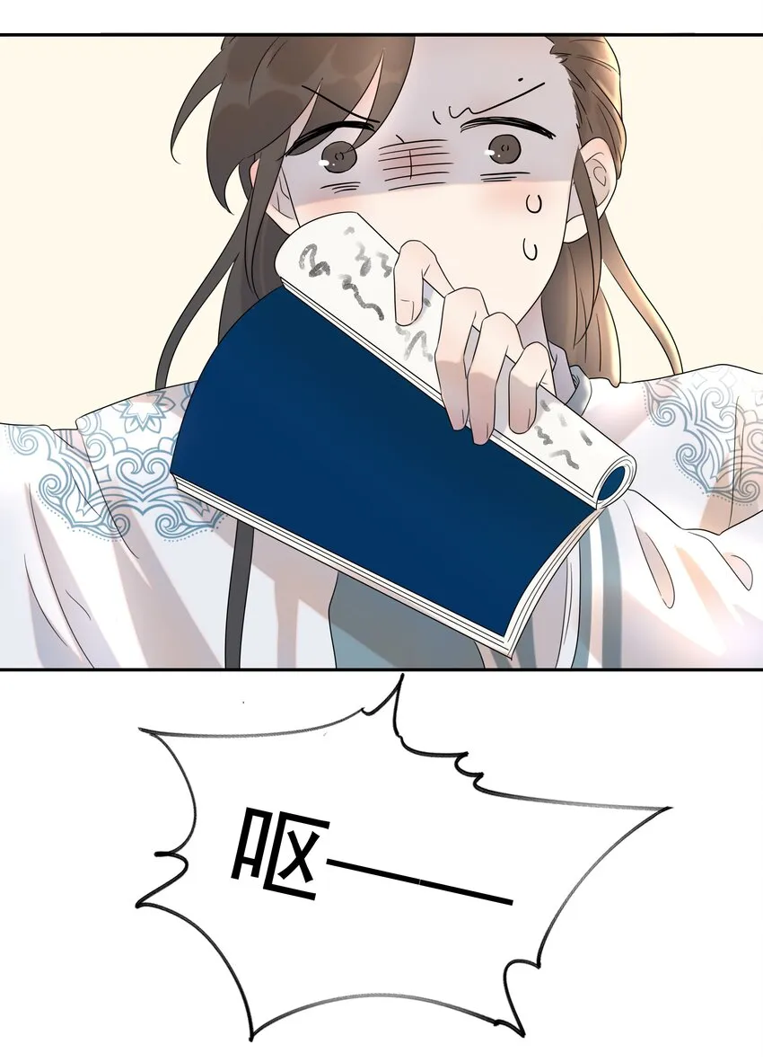 013 不能说的原因 第32页