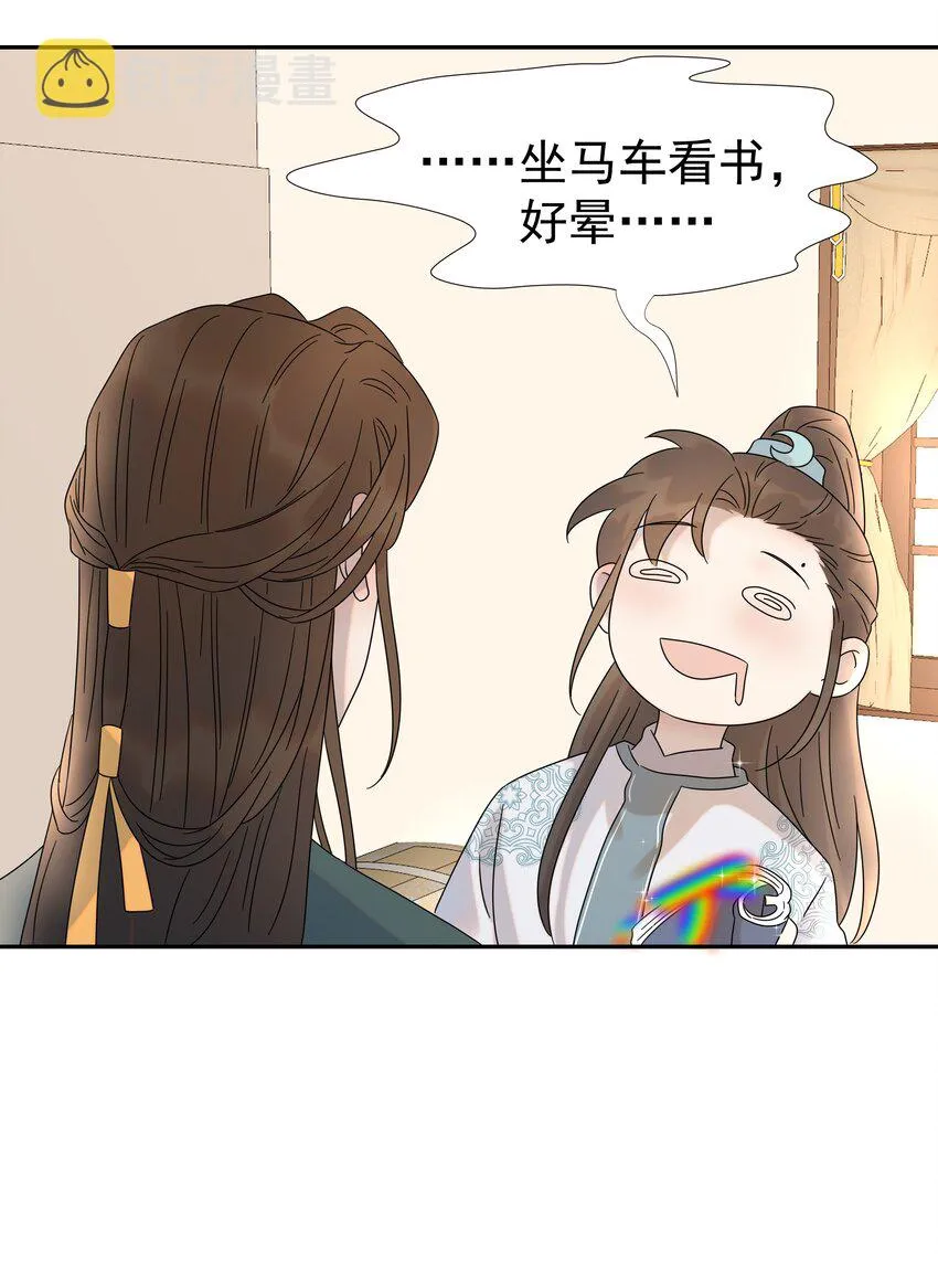 013 不能说的原因 第35页