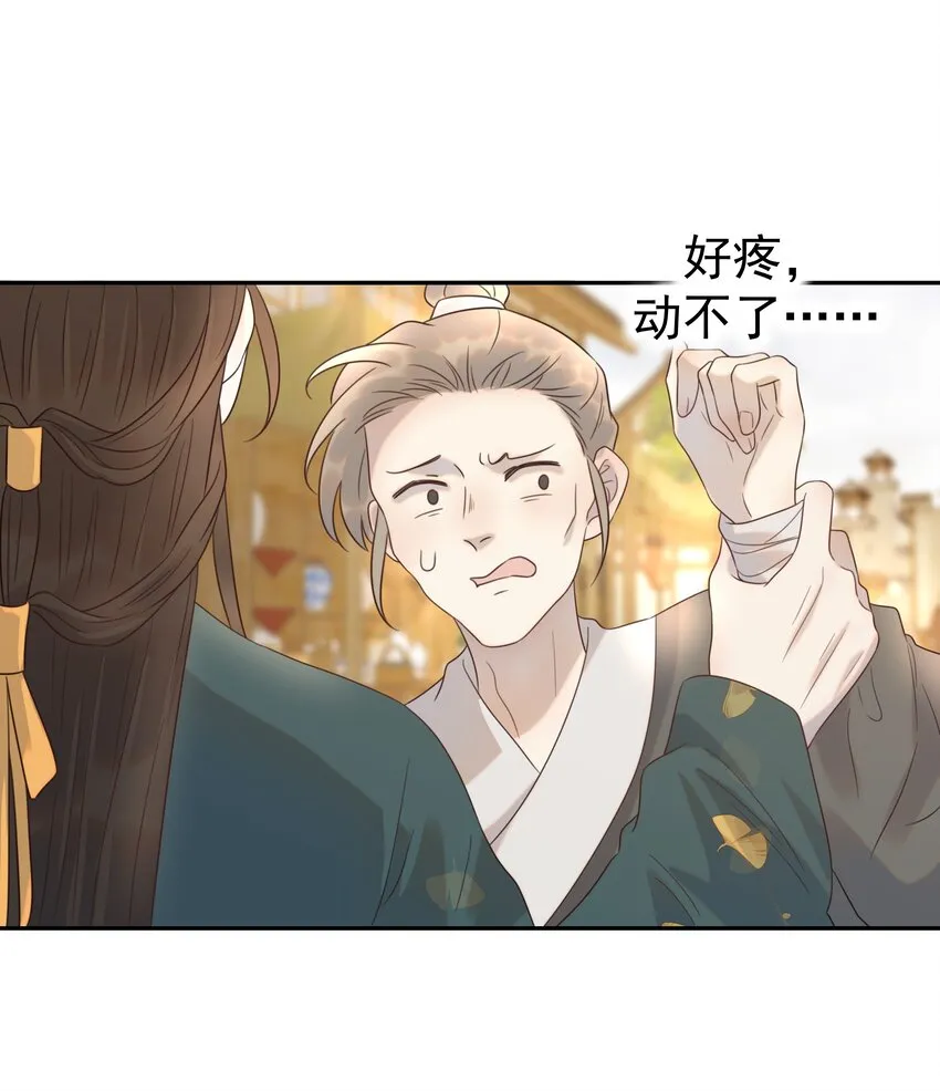 015 “朝亦”的心情 第2页