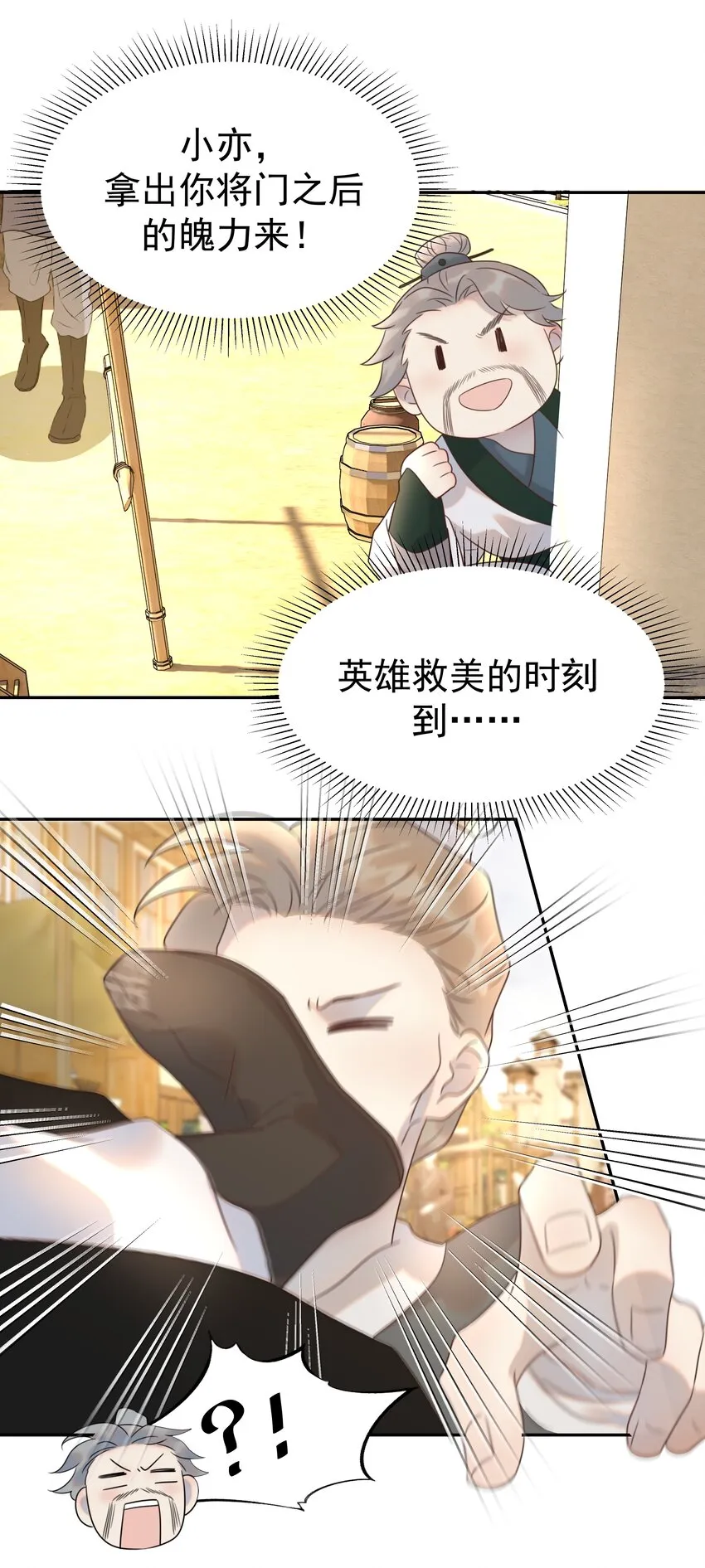 015 “朝亦”的心情 第4页
