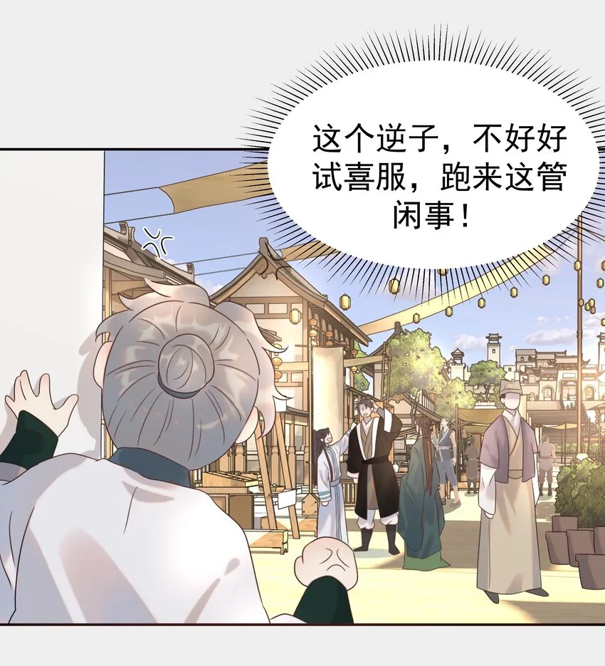 015 “朝亦”的心情 第7页