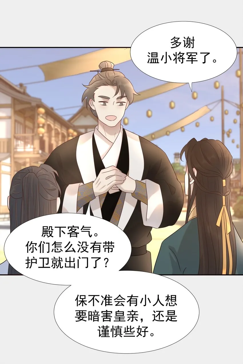 015 “朝亦”的心情 第9页