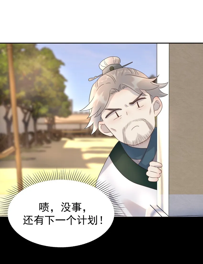 015 “朝亦”的心情 第12页