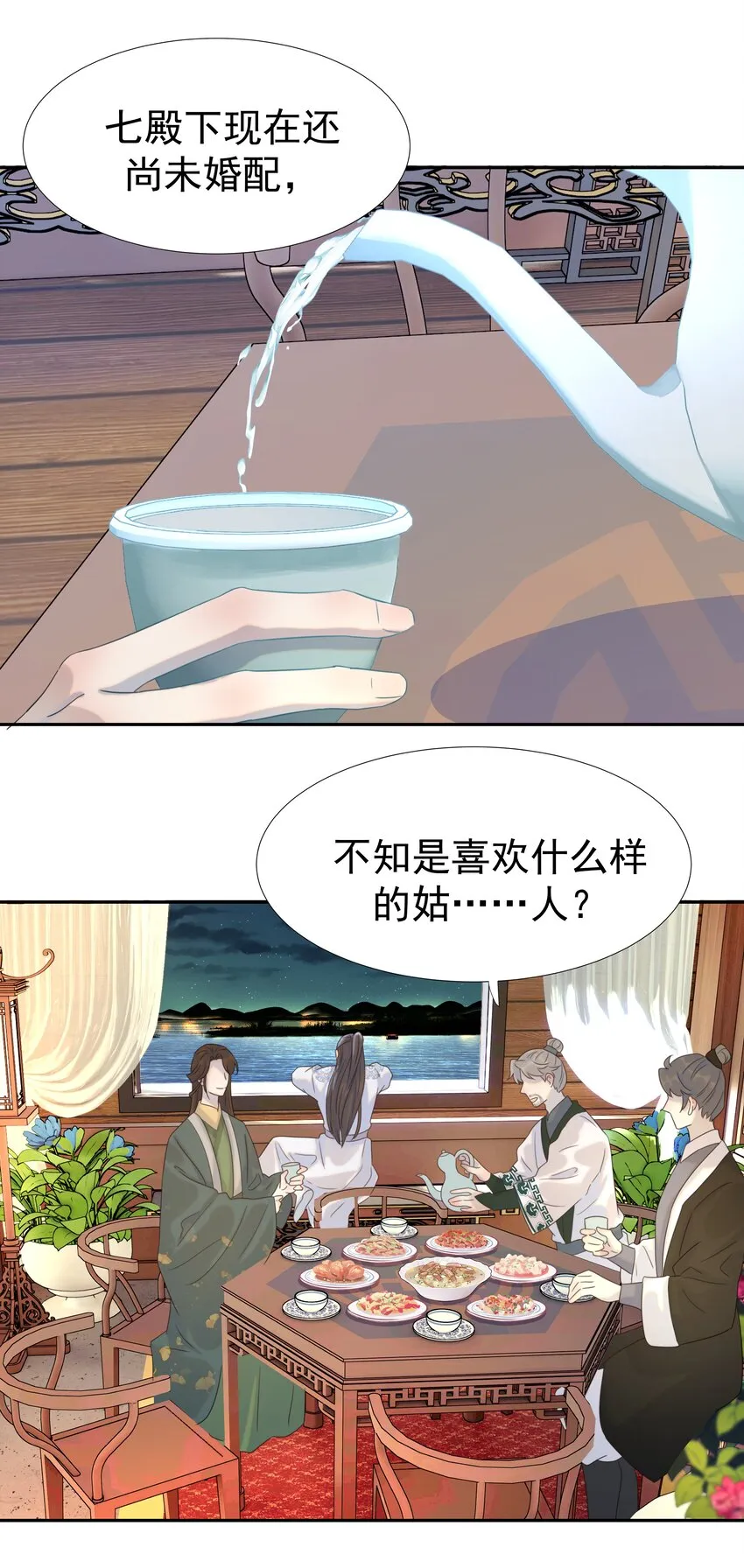 015 “朝亦”的心情 第16页