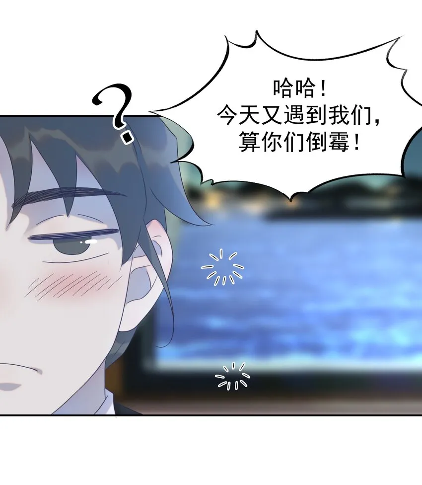 015 “朝亦”的心情 第19页