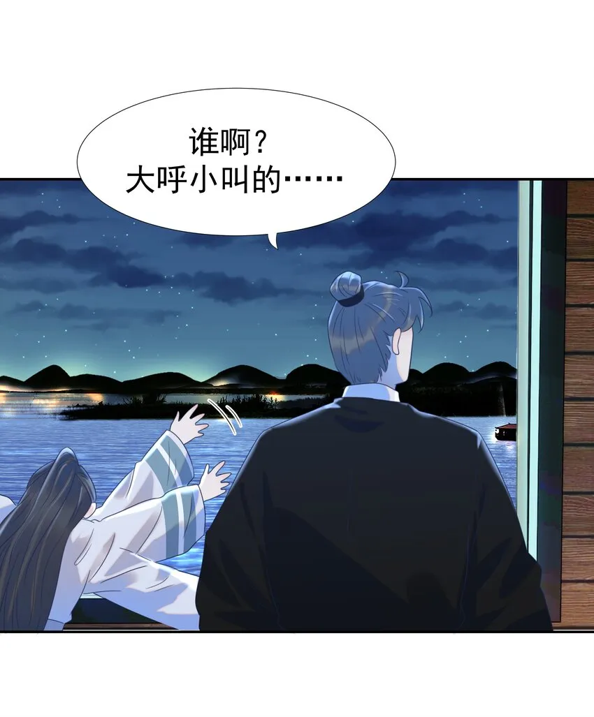 015 “朝亦”的心情 第20页