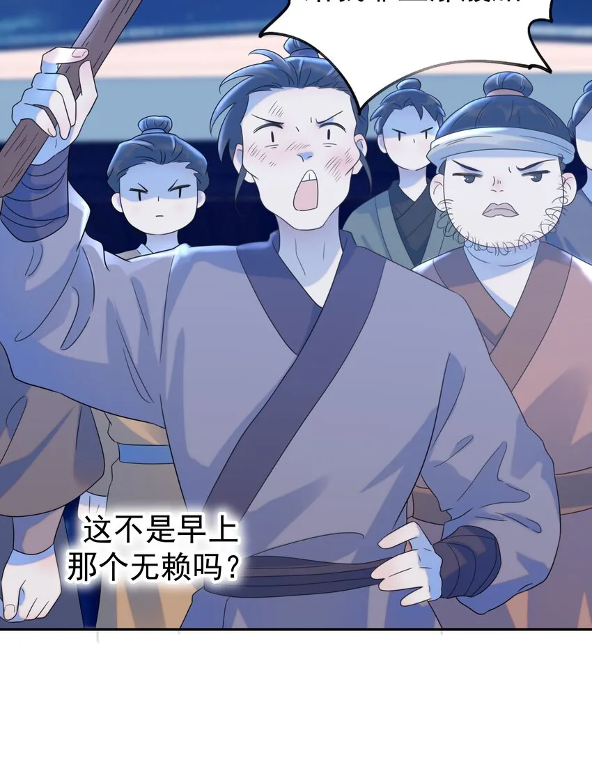 015 “朝亦”的心情 第22页