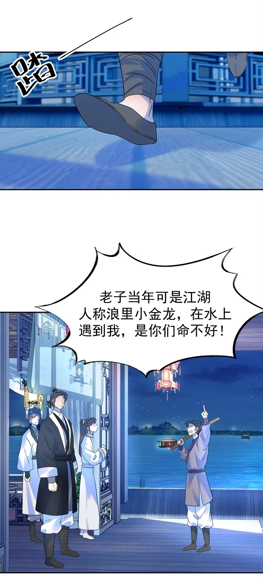 015 “朝亦”的心情 第24页