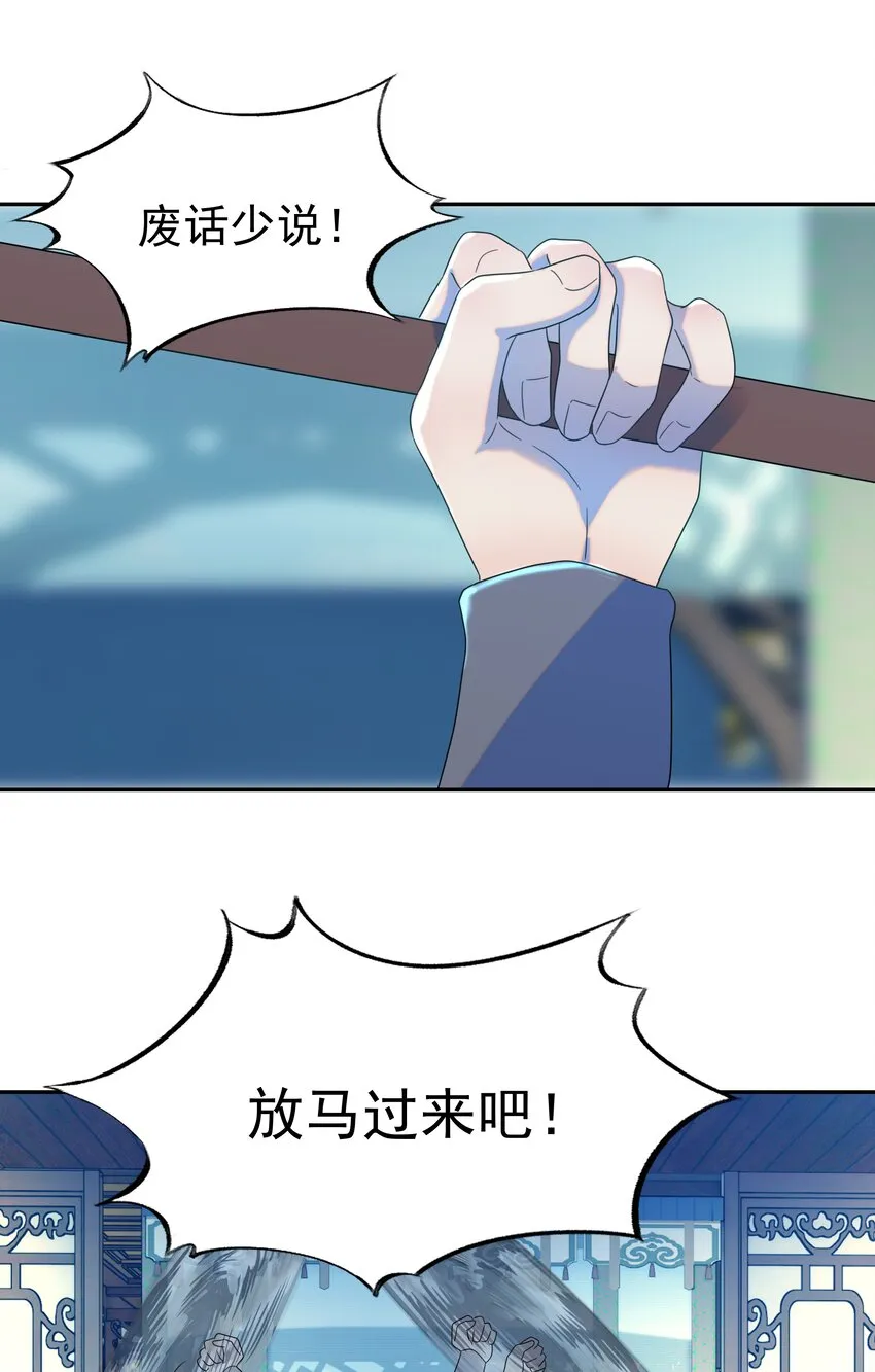 015 “朝亦”的心情 第26页
