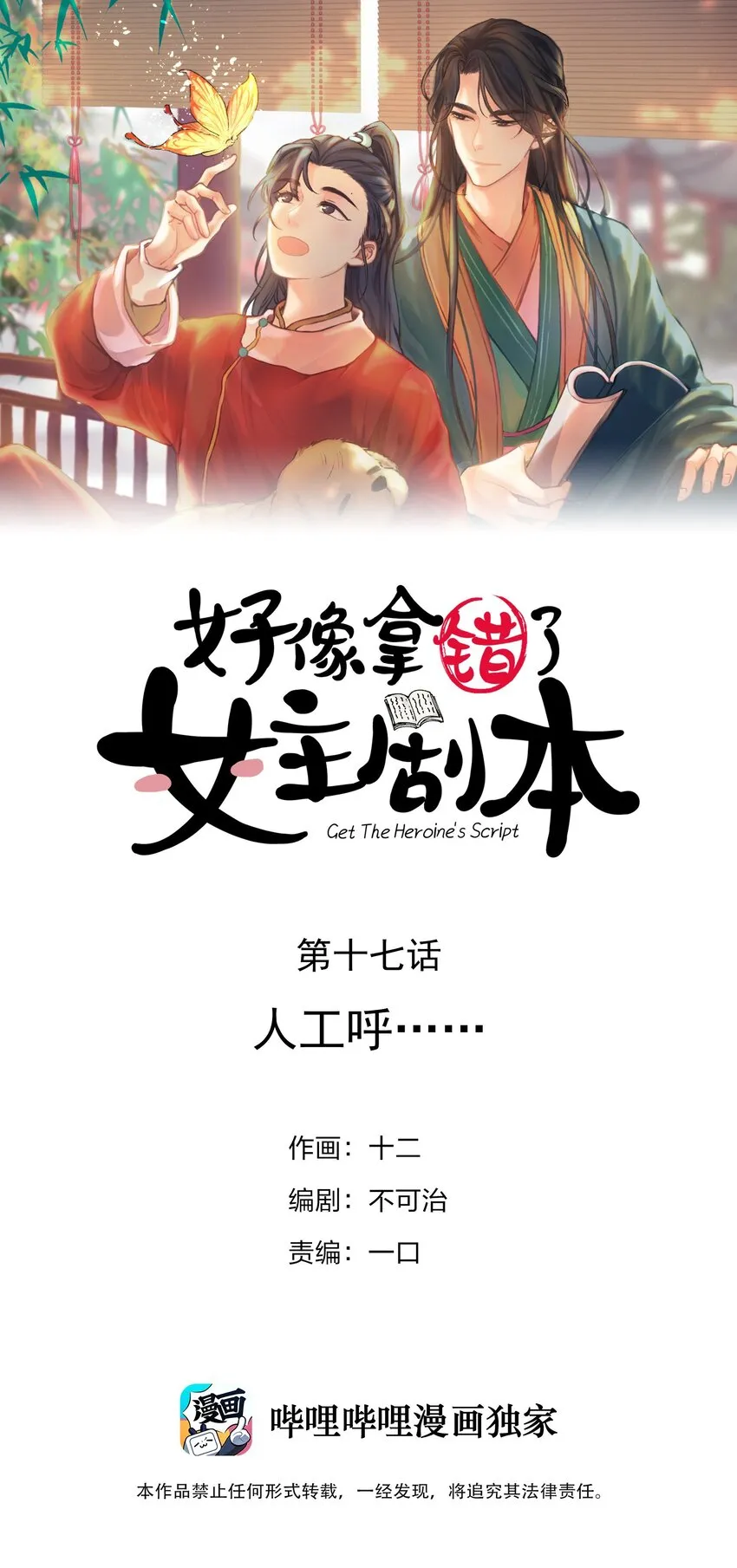 016 人工呼…… 第1页