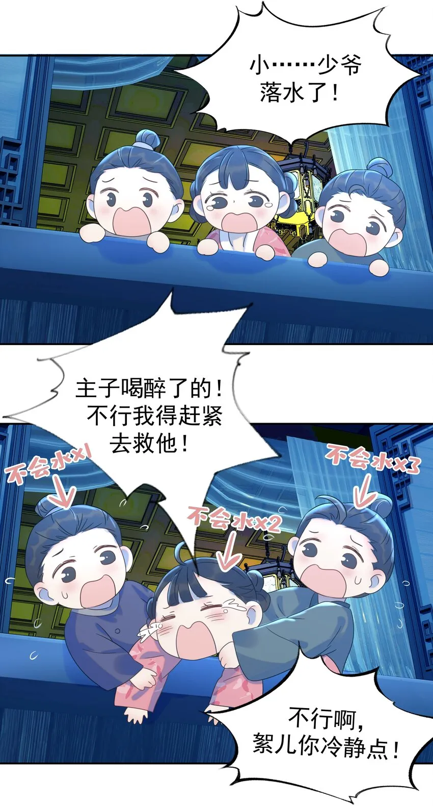 016 人工呼…… 第2页