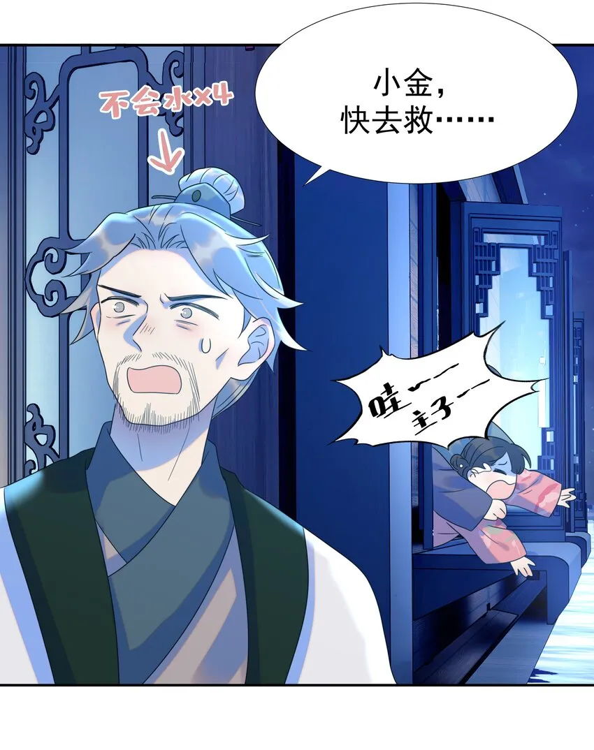 016 人工呼…… 第3页