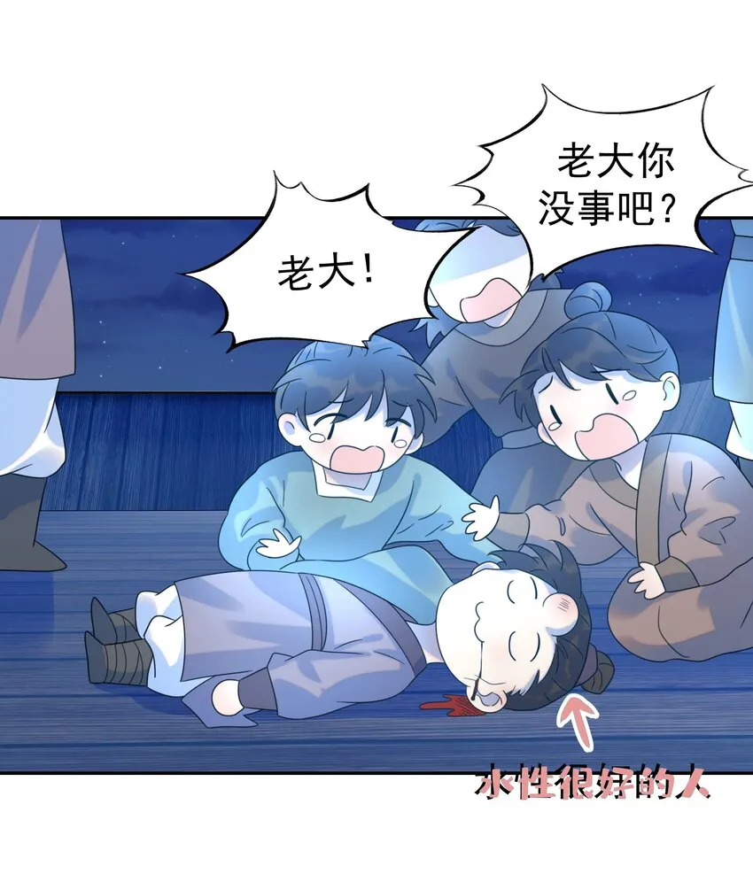 016 人工呼…… 第4页