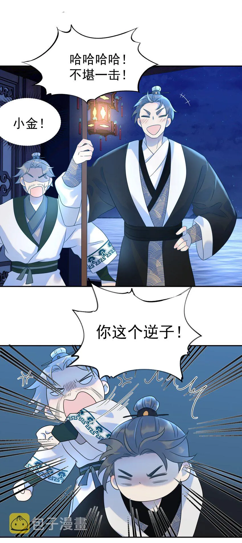 016 人工呼…… 第5页