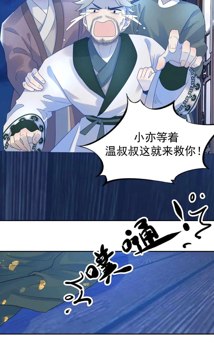 016 人工呼…… 第7页