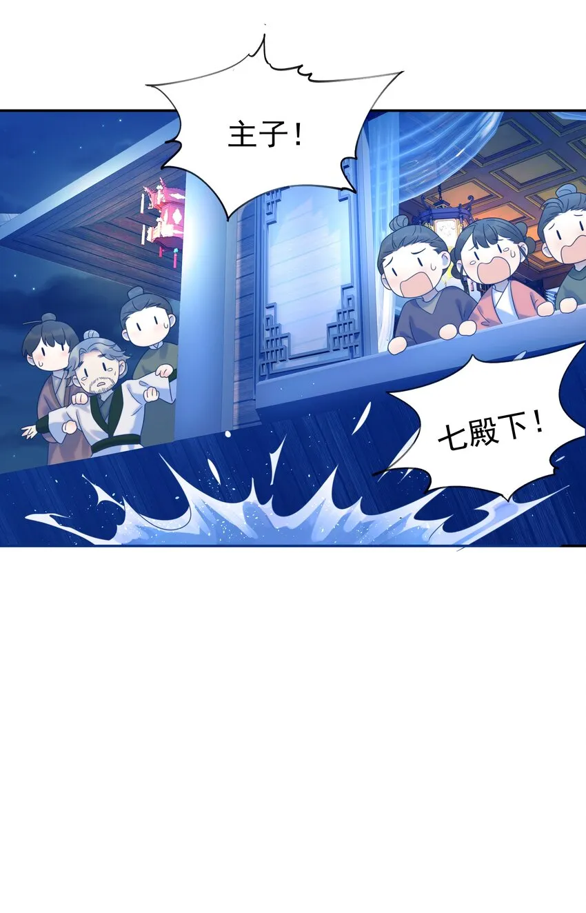 016 人工呼…… 第8页