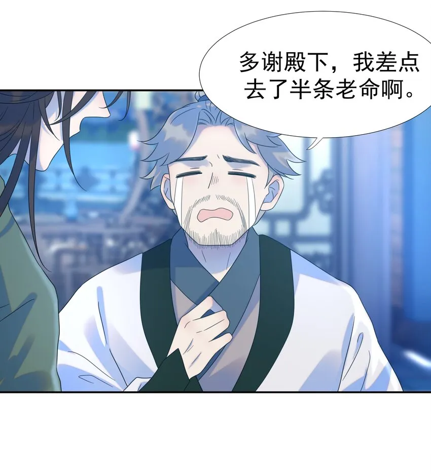 016 人工呼…… 第11页