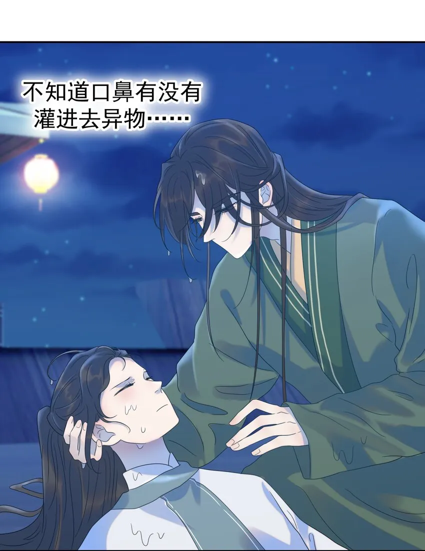016 人工呼…… 第12页