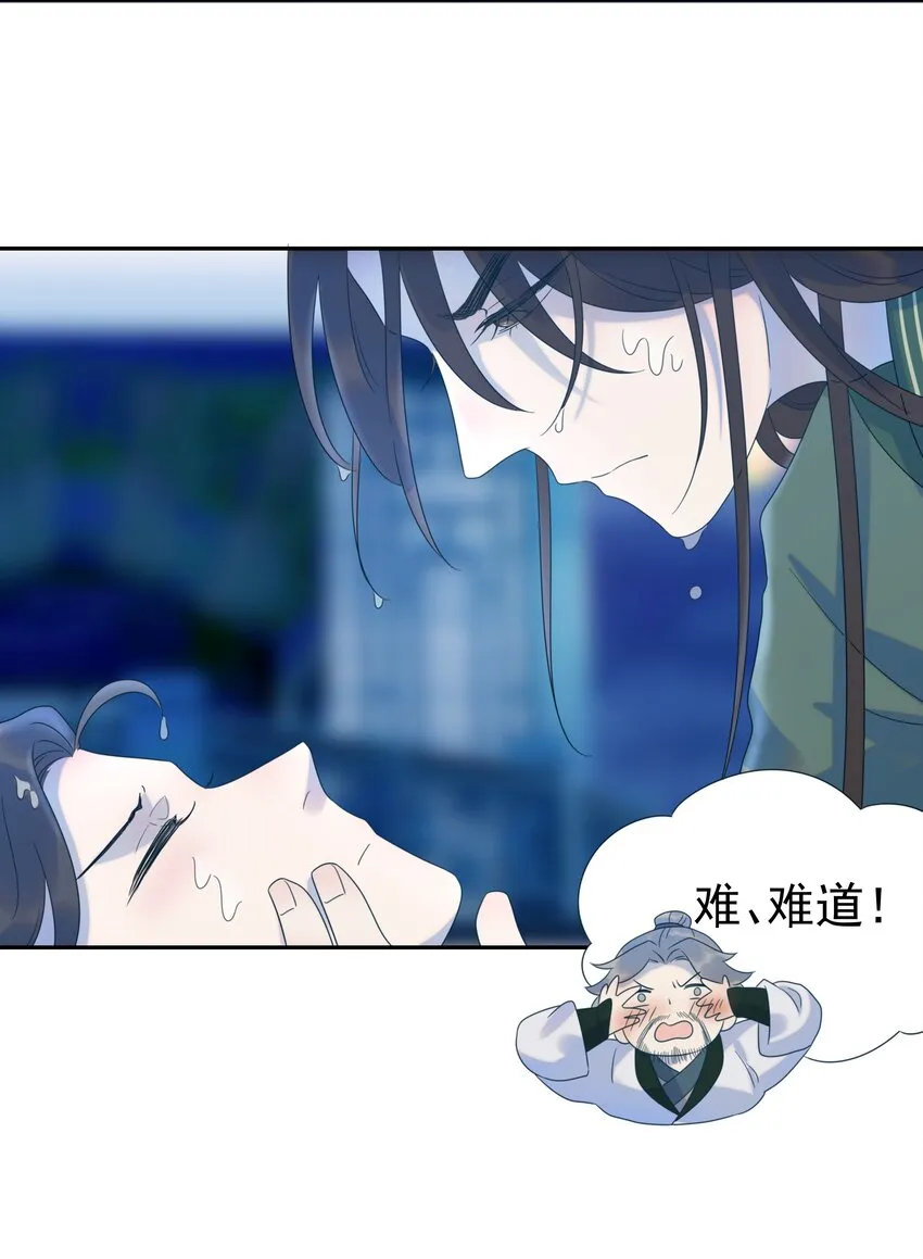 016 人工呼…… 第13页