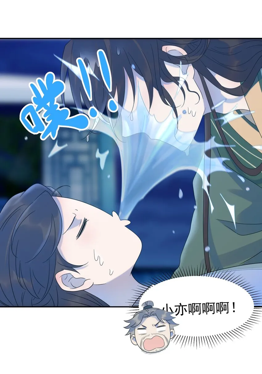 016 人工呼…… 第14页
