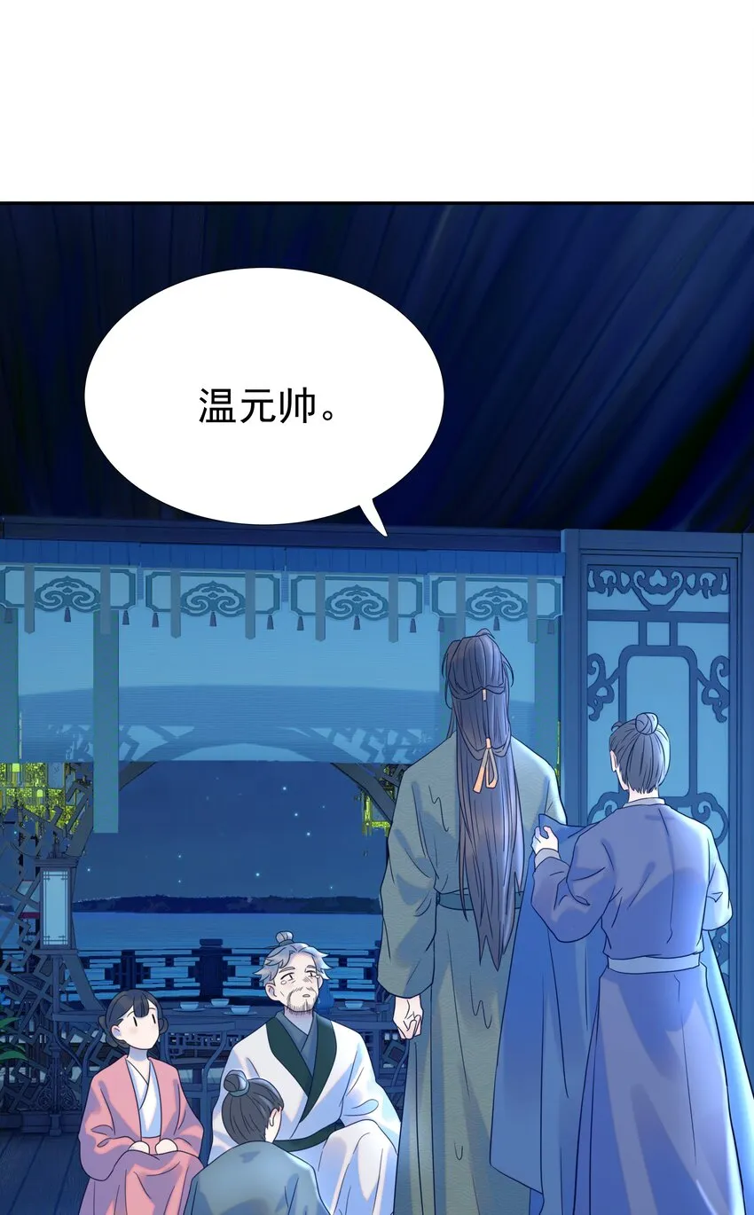 016 人工呼…… 第18页